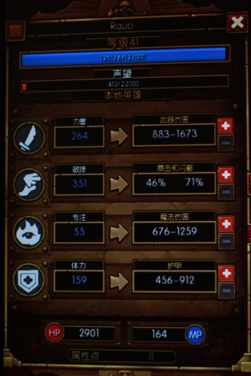 火炬之光2存档位置详解，不同版本位置都不同！