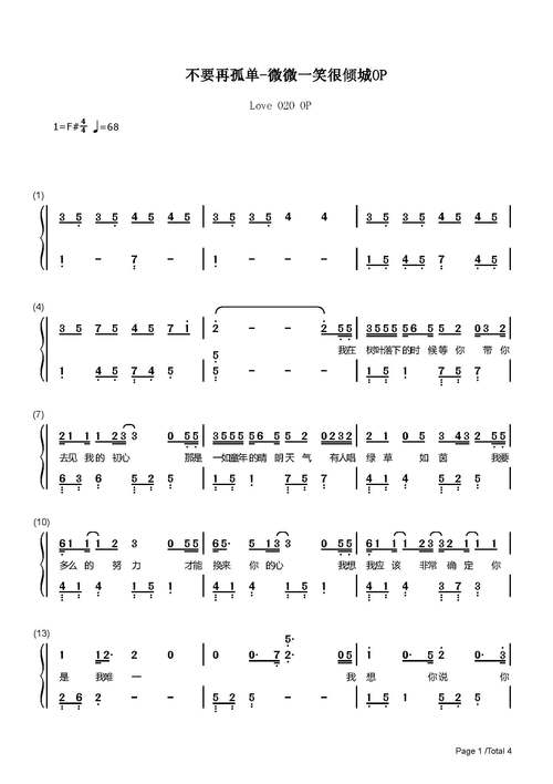 激战2吸粉换线去哪里好?热门服务器推荐让你不再孤单!