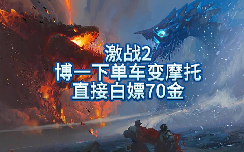 激战2吸粉换线去哪里好?热门服务器推荐让你不再孤单!