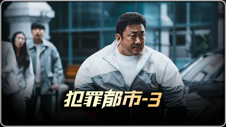 犯罪都市3秘籍大全怎么用?新手小白也能快速上手!