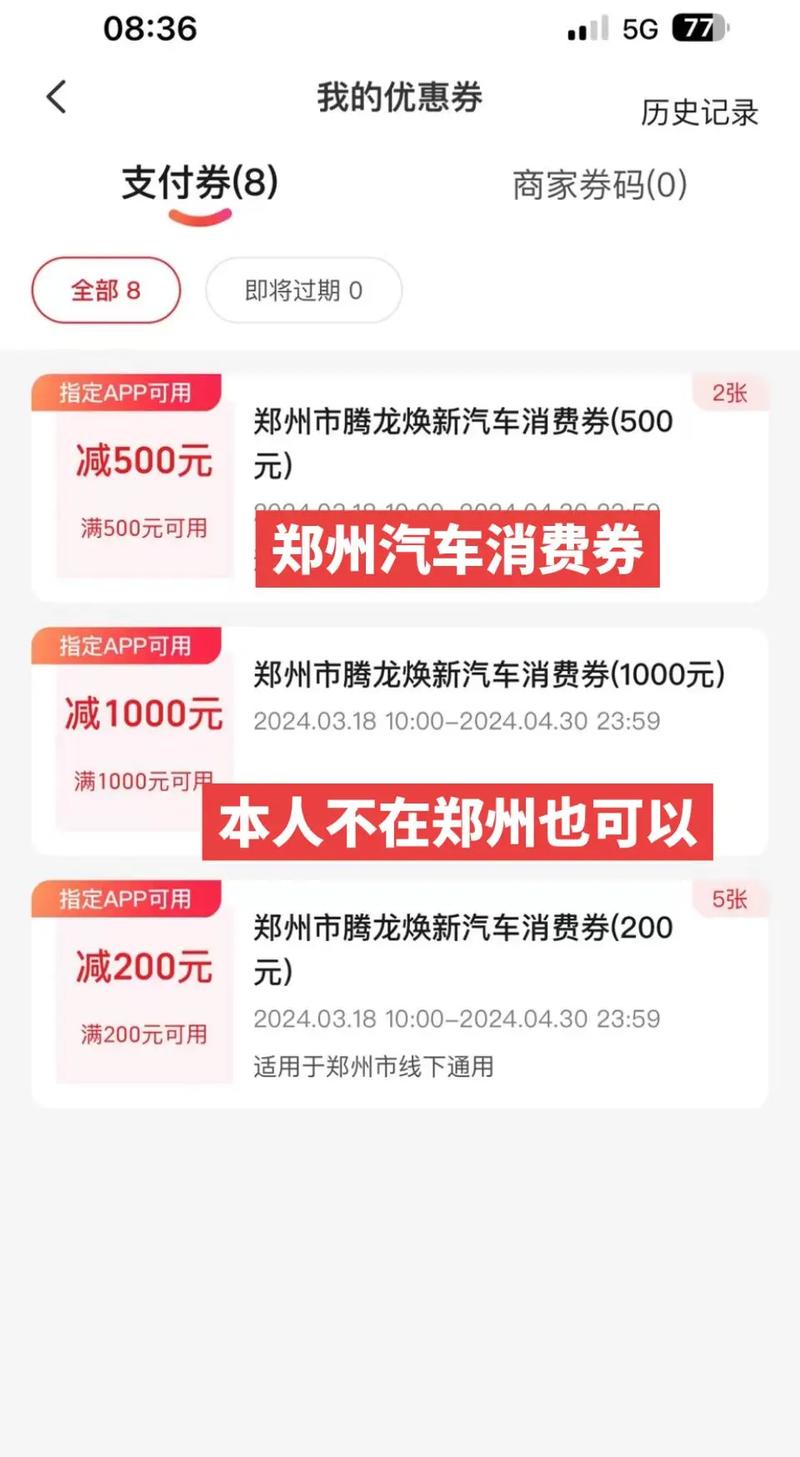 券老婆优惠券网靠谱可信吗？资深用户为你解答疑惑！