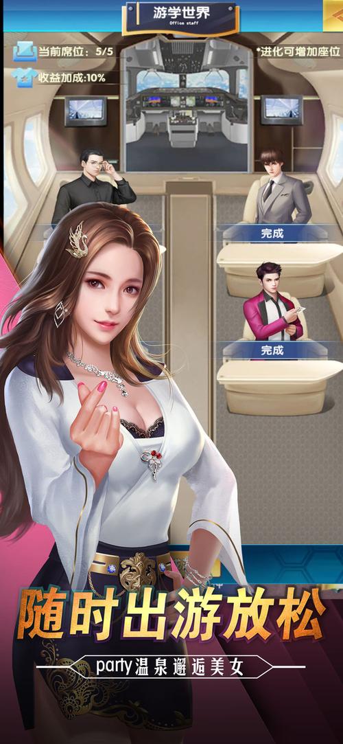 热门安卓破解游戏中文版，免费下载攻略！