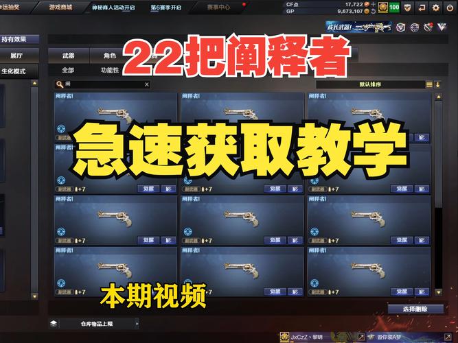 火线魔盒4.0使用技巧，这些功能你一定要知道！