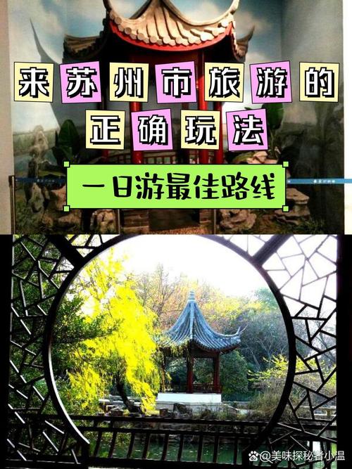 烟雨江南太仓怎么玩才尽兴？这份旅游攻略请收好！