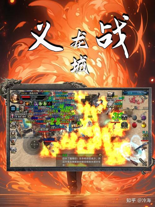 热血传奇最新客户端哪里下？官方下载地址分享！