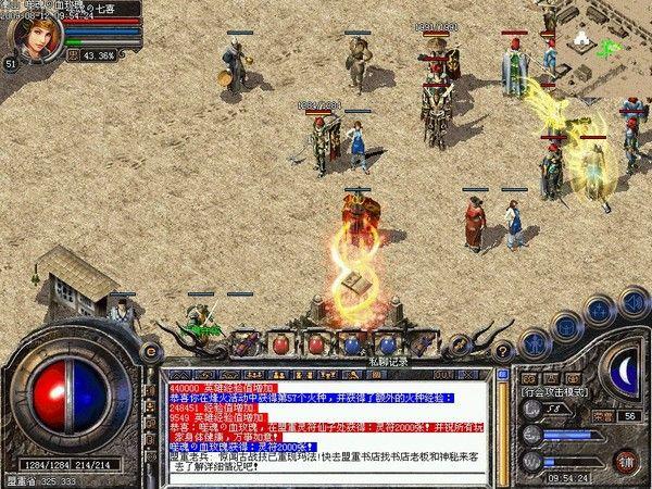 热血传奇最新客户端哪里下？官方下载地址分享！