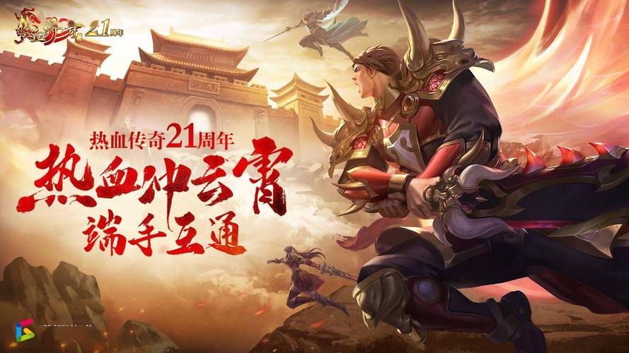 热血传奇最新客户端哪里下？官方下载地址分享！