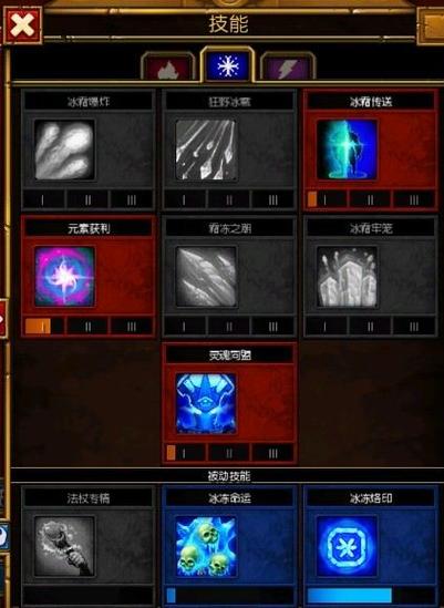 火炬之光2法师加点方案分享：多种流派任你选，附带技能解析！