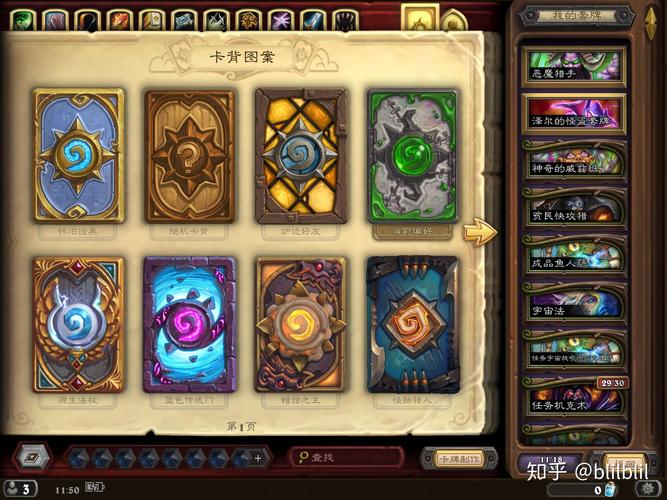 炉石传说冰封王座卡组怎么组?大神玩家教你搭配!