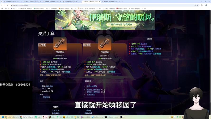 火炬之光2技能点洗点攻略:轻松重置,玩转各种流派!