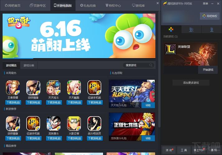 游戏平台有哪些?不同类型游戏平台优缺点分析!