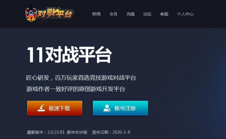 游戏平台有哪些？不同类型游戏平台优缺点分析！