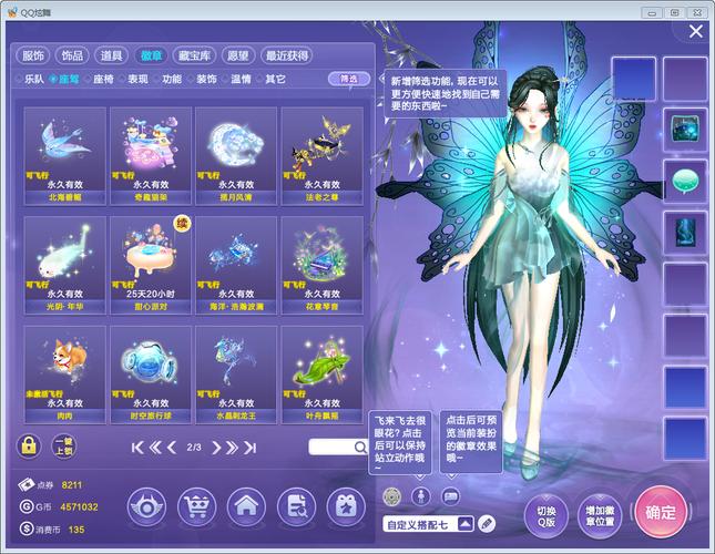 qq2005珊瑚虫版哪里有?老玩家带你找资源!