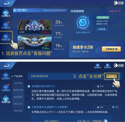 烽火战国官阶礼包哪里领？最新礼包码分享！