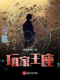 王座私服好玩吗？资深玩家告诉你真相不要错过！