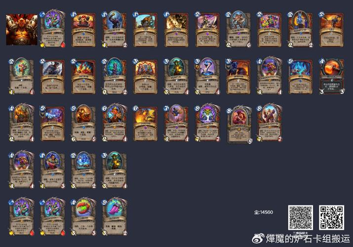 炉石传说上古之神的低语版本哪套卡组强？快来看看！