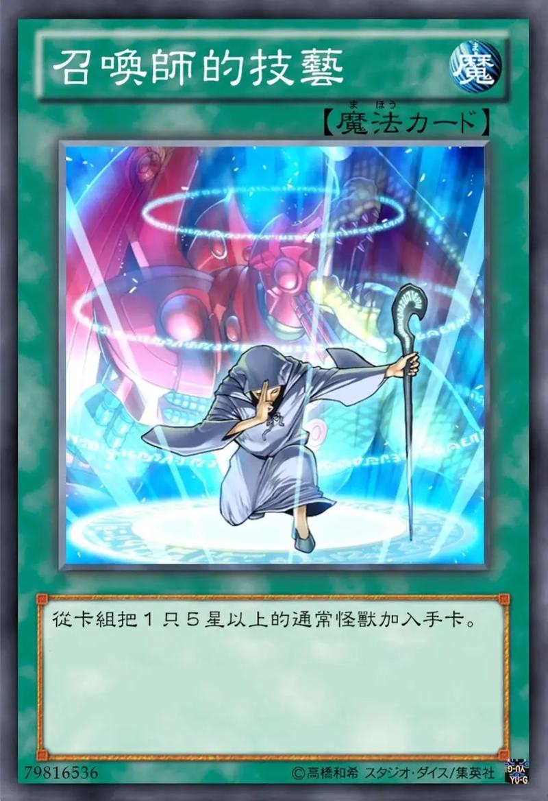 游戏王gx精灵的召唤卡组推荐，这样搭配胜率超高！