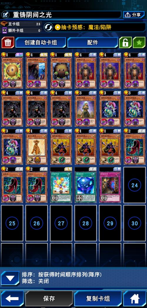 游戏王gx精灵的召唤卡组推荐,这样搭配胜率超高!