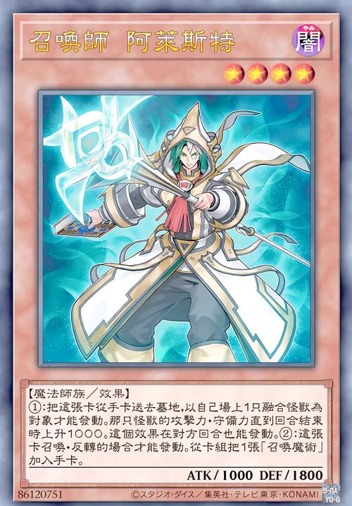 游戏王gx精灵的召唤卡组推荐,这样搭配胜率超高!