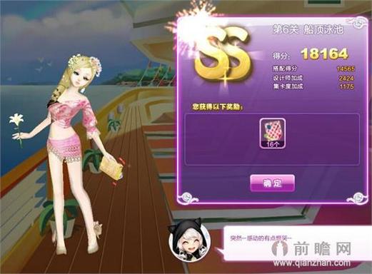 炫舞时尚旅行挑战S评价难吗？教你几招快速拿到高分！