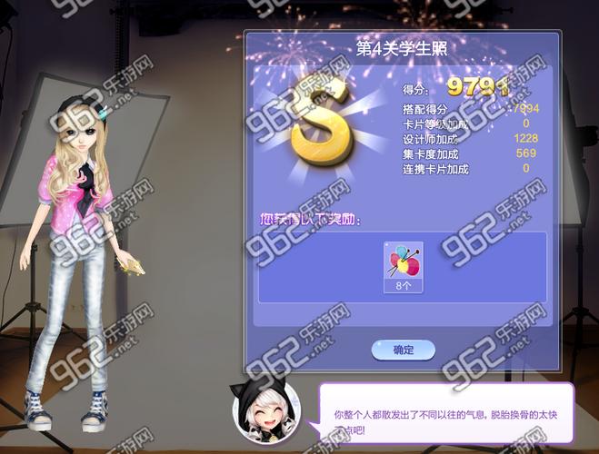 炫舞时尚旅行挑战S评价难吗?教你几招快速拿到高分!