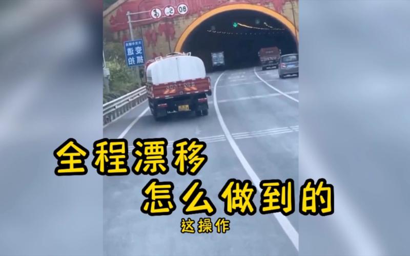 漂移外挂真的好用吗?老司机告诉你真相!