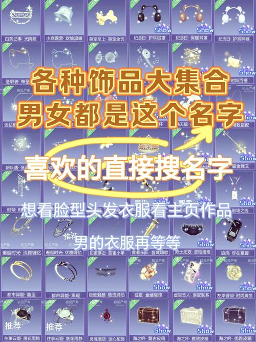 炫舞家具如何搭配?打造个性小窝的绝佳技巧!