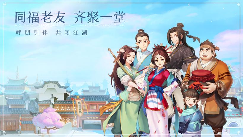 多玩武林外传怎么玩？新手快速入门攻略看这里！