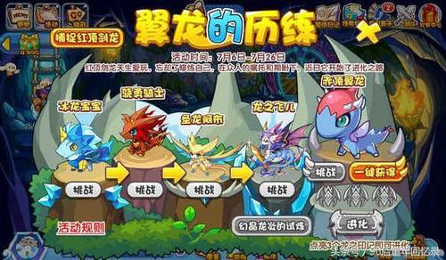 洛克王国黑衣人任务怎么做？看完这个就知道了！