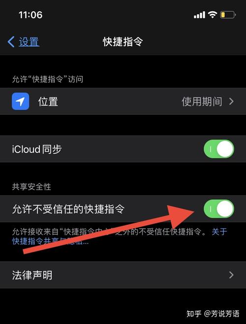 下载的ios14充电提示音文件如何导入？手把手教你设置个性音效！