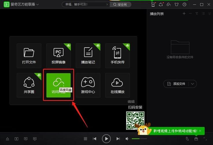 源龙星哪里下载？官方正版下载渠道看这里！