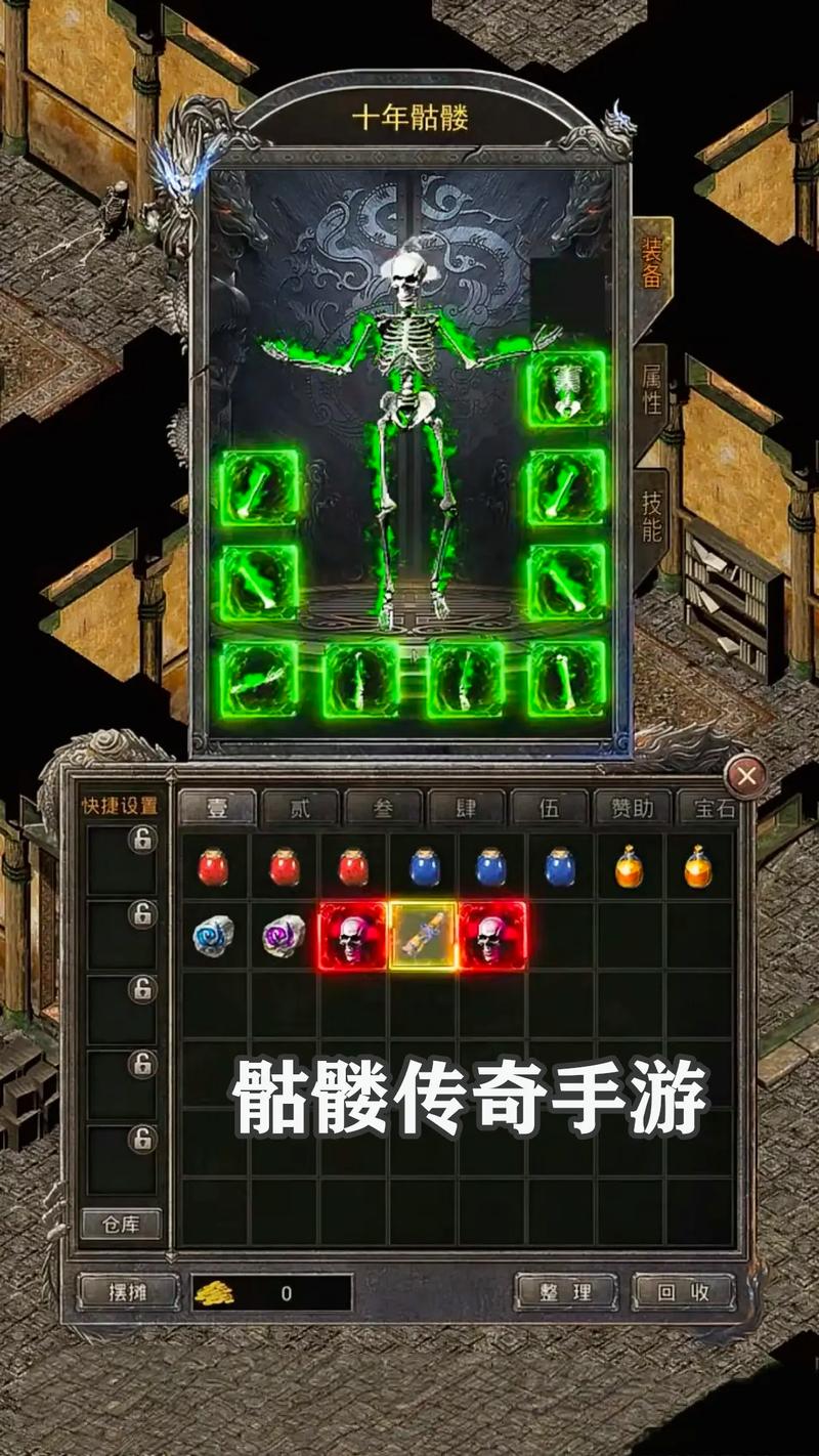 传奇私服补丁安装教程，新手也能轻松搞定！