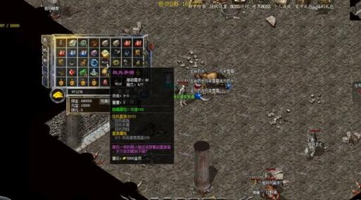 传奇私服补丁安装教程，新手也能轻松搞定！