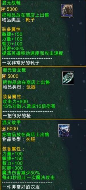 火影忍者羁绊5.4装备怎么搭配？大神推荐出装！