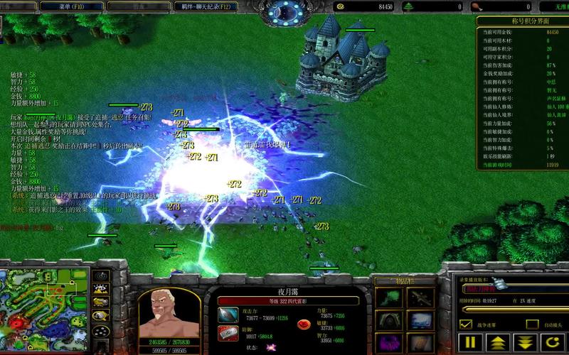 火影忍者羁绊5.4装备怎么搭配？大神推荐出装！