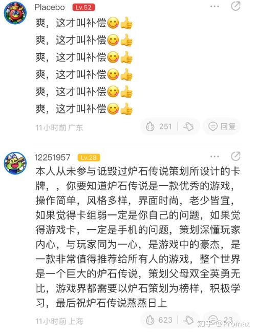 炉石传说 激活码如何使用？新手兑换奖励操作指南！