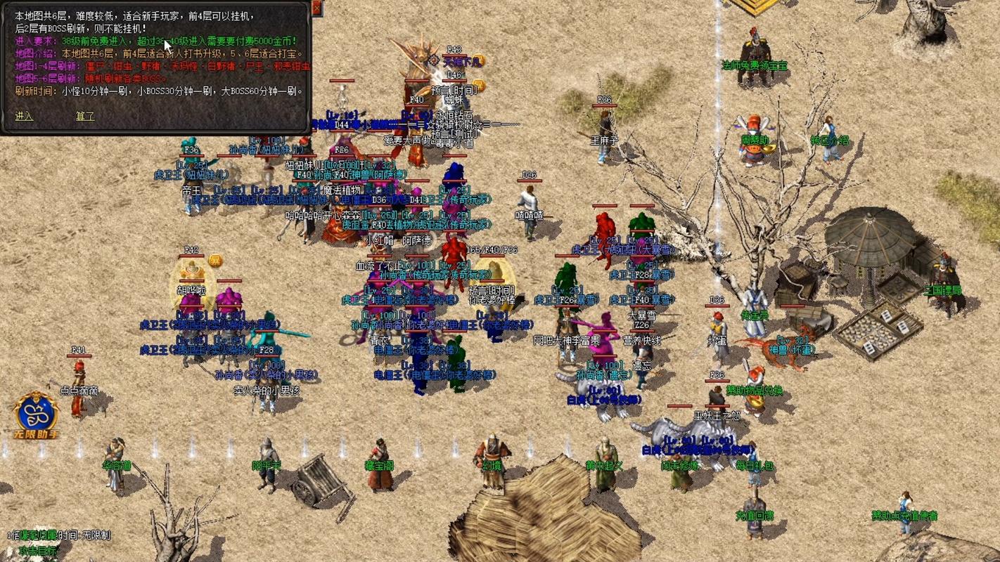 热血传奇私服登录器哪个好？对比这几个版本试试！