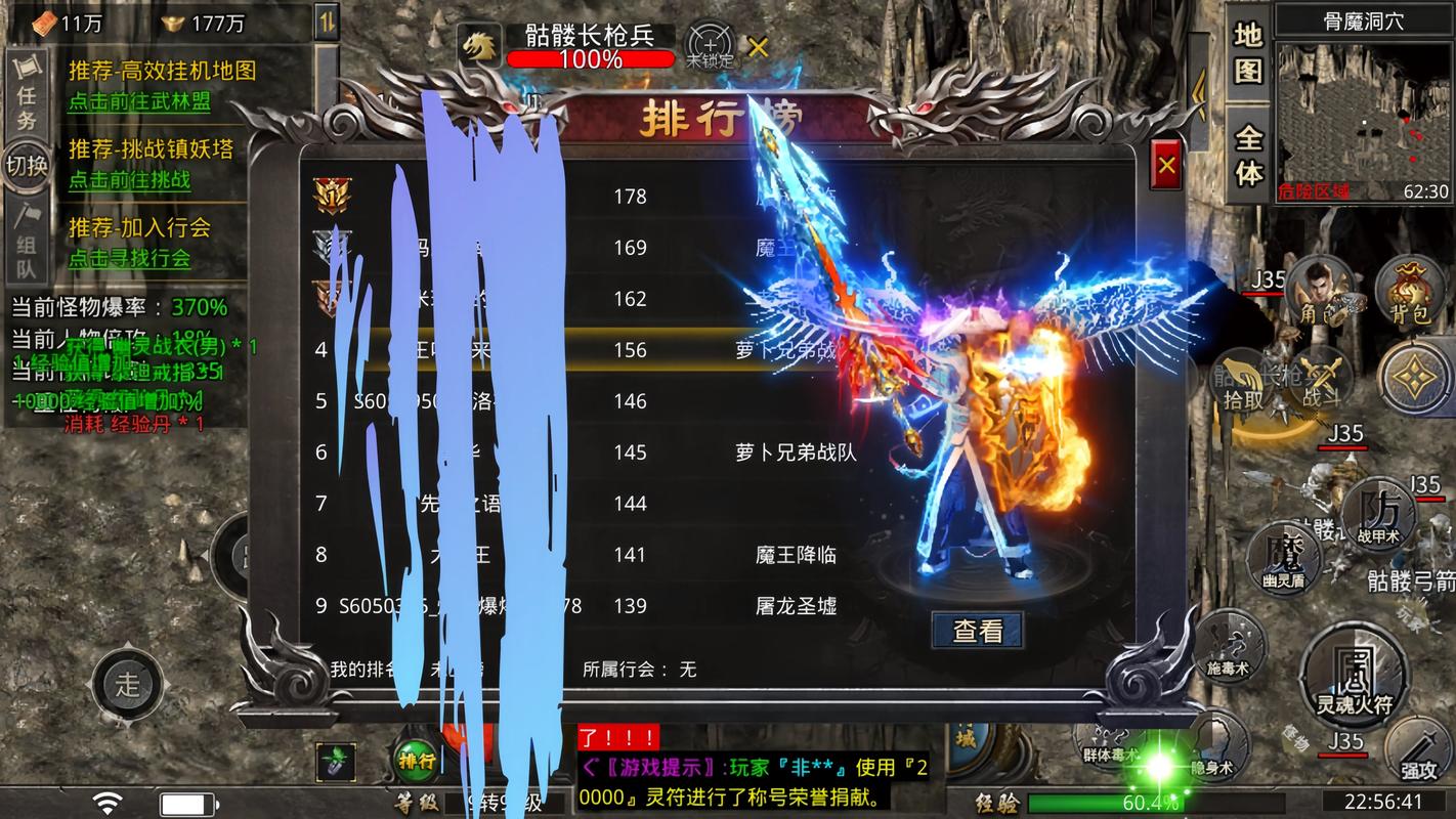 热血传奇深渊魔域很难吗？掌握技巧轻松通关！