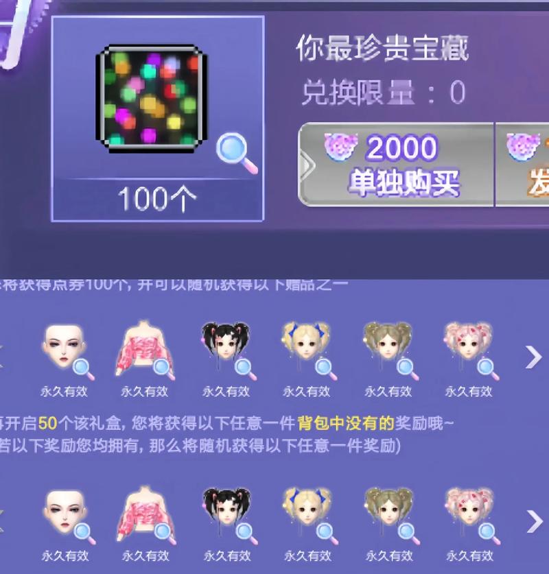 炫舞vip见证仪式时间是啥?别错过这些重要日子!