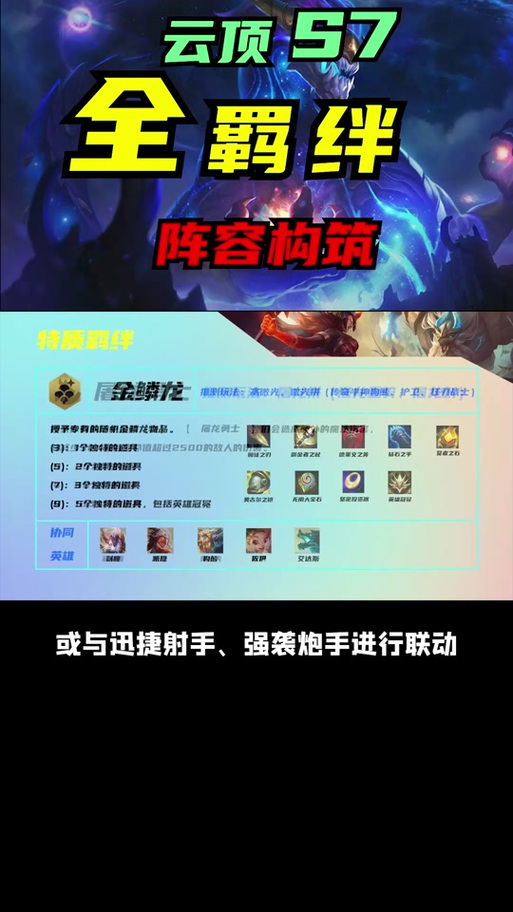 火影忍者羁绊6.2攻略来啦！新手必看快速上手！