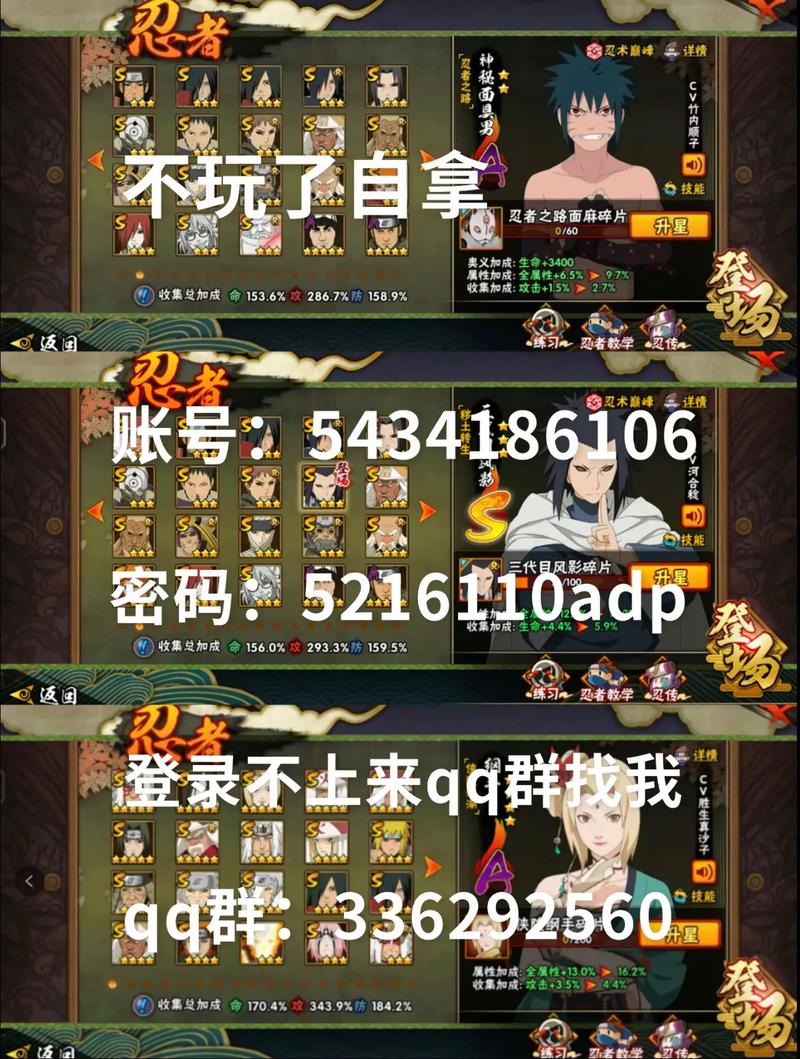 火影忍者羁绊6.2攻略来啦!新手必看快速上手!