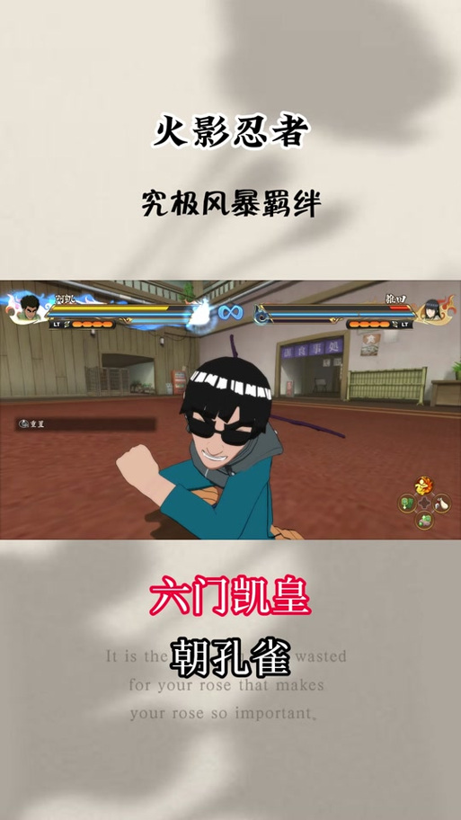 火影忍者羁绊6.2攻略来啦!新手必看快速上手!