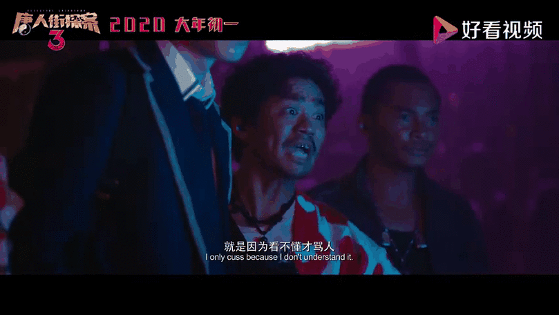 唐探三Q是谁引发热议，网友：真相只有一个！