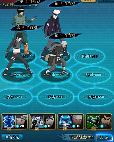 火影忍者ol强者降临怎么打？新手也能轻松过！