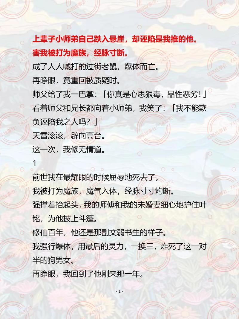 灭魔之道真的有用吗？看看过来人分享的真实经验！