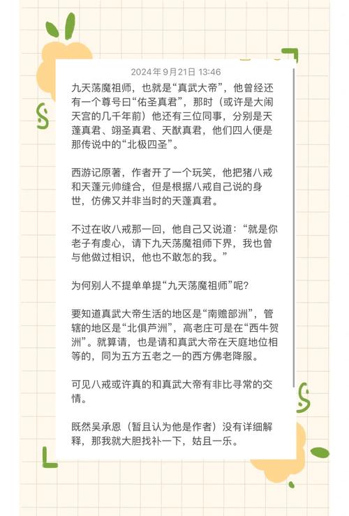 灭魔之道真的有用吗？看看过来人分享的真实经验！