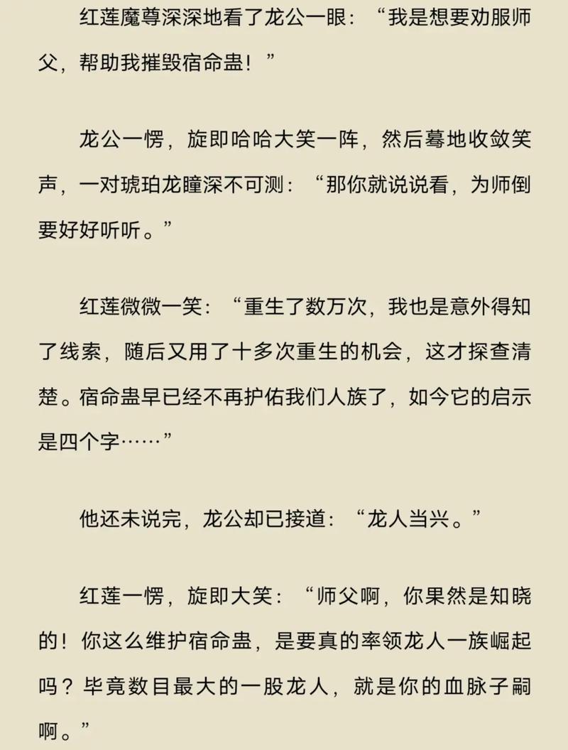 灭魔之道真的有用吗？看看过来人分享的真实经验！
