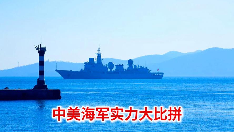 炮击护卫哪家强？实力大比拼，看看谁是海上霸主！