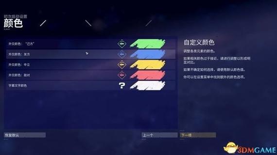 游民星空游戏环境包怎么安装使用？超详细图文教程来了！