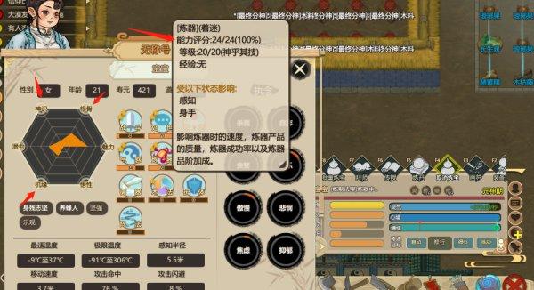 游民星空游戏环境包怎么安装使用？超详细图文教程来了！